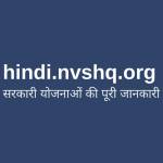 Hindi Nvshq Profile Picture